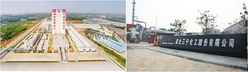 星空网页版登录入口荣获三宁化工金牌供应商称号(图2)